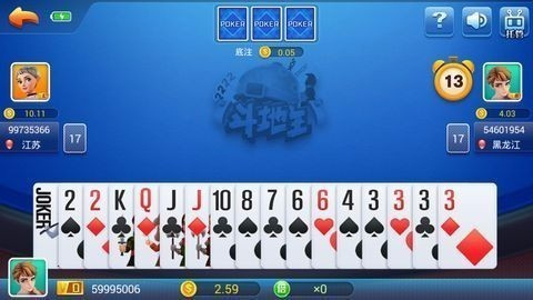 方块棋牌安卓版