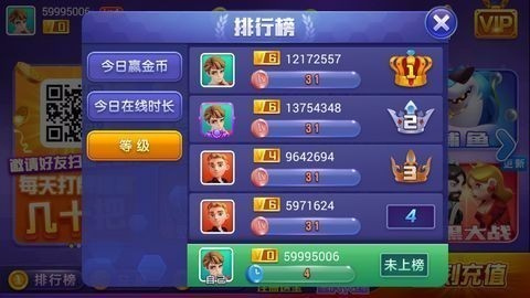 方块棋牌安卓版